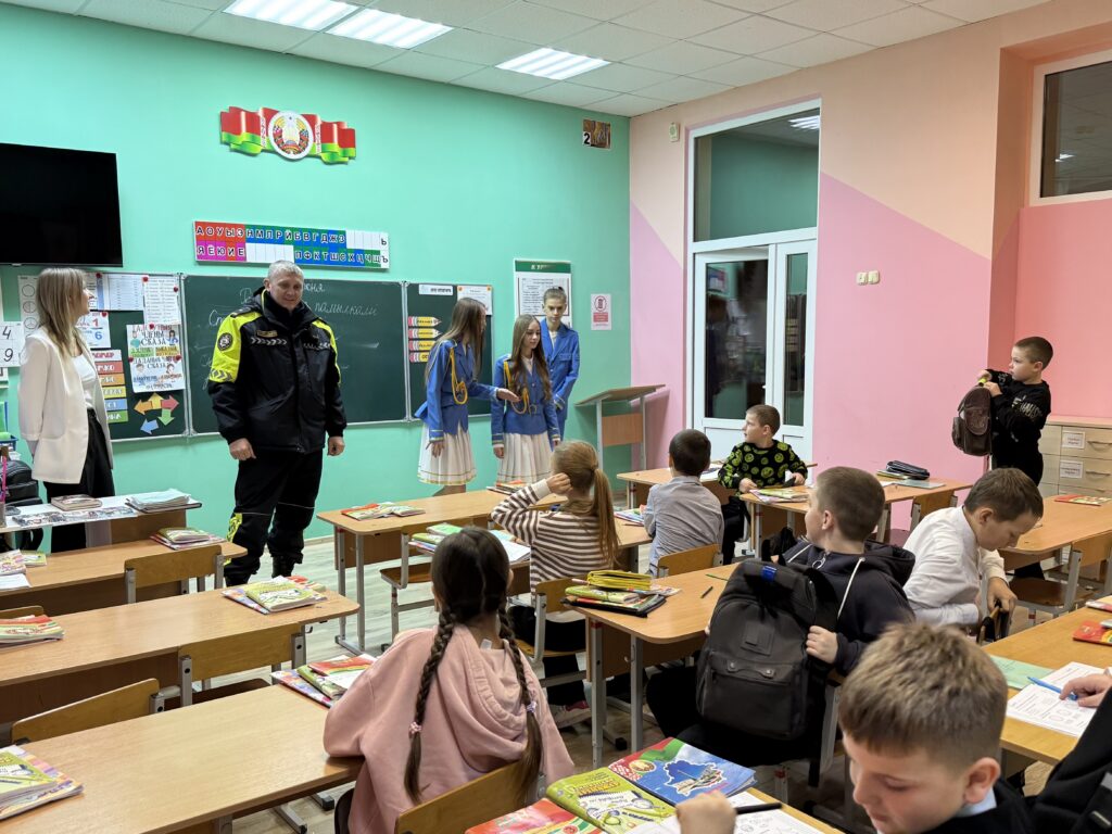 урок безопасности