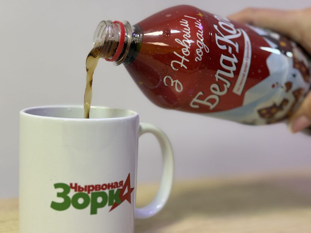 дегустация Бела колы