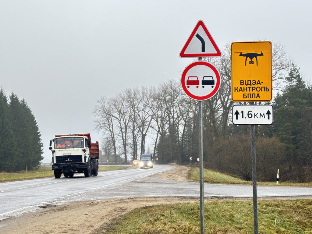 Новые знаки видеоконтроля появились на Узденщине