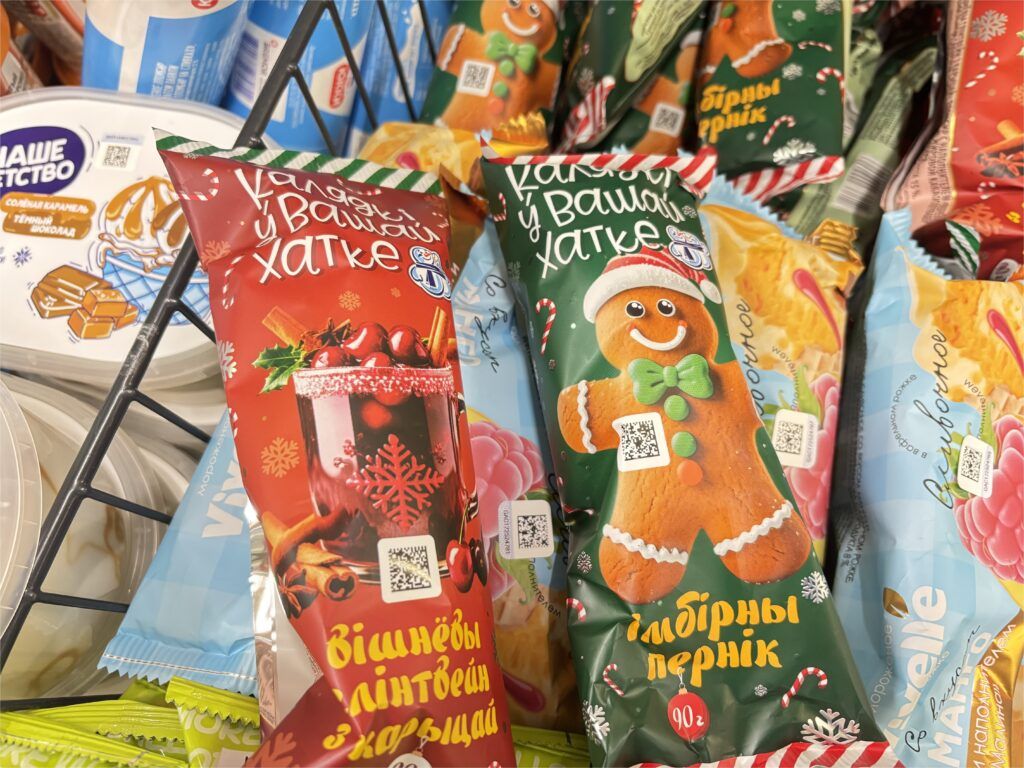 Дегустация новинки. Обзор на мороженое от Минского хладокомбината