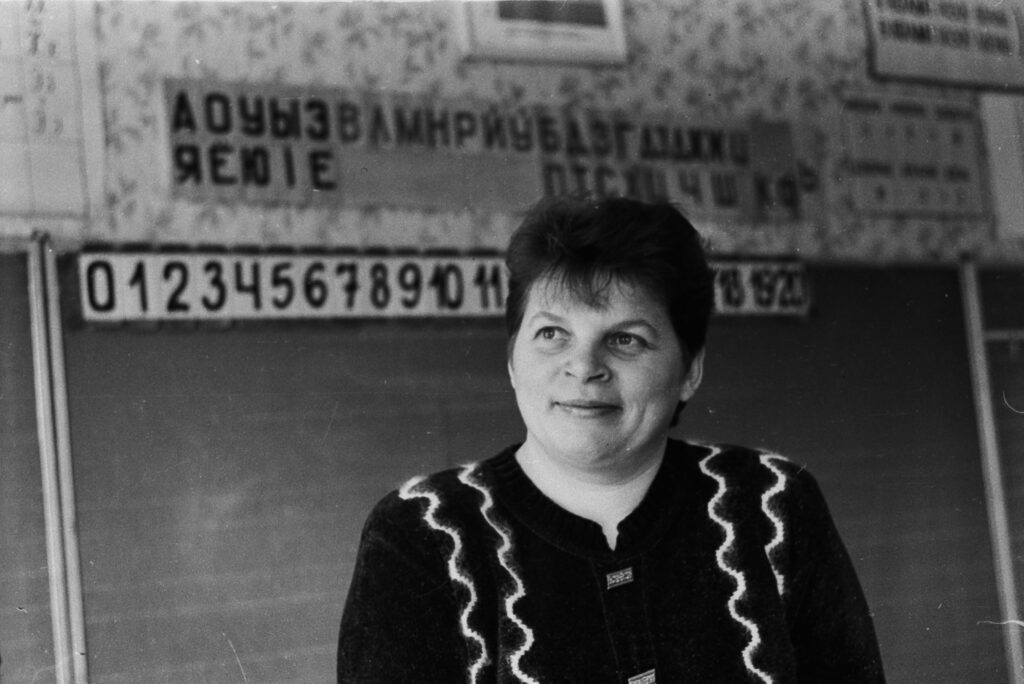 Ретрофото. Профессия — учить