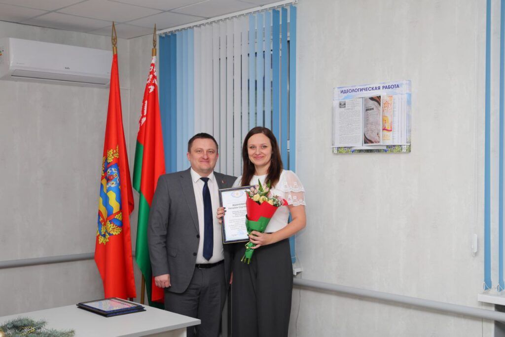 благодарность от райисполкома