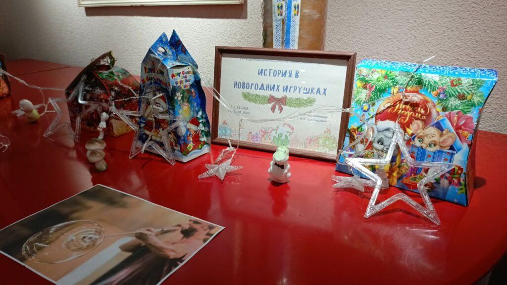 новогодние игрушки военных лет