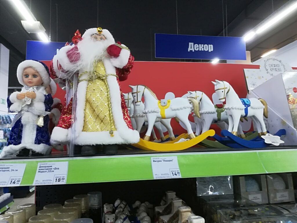 Новогодний спрос. Где в Узде можно купить сувенирную лошадь