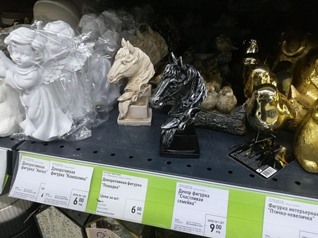 статуэтки лошадей