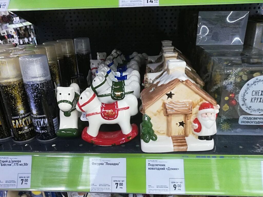 лошадки-кочалки