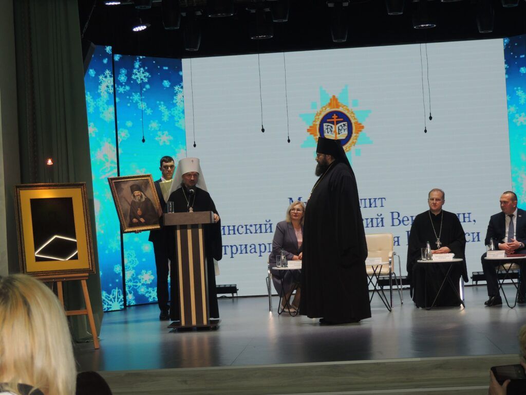 митрополит