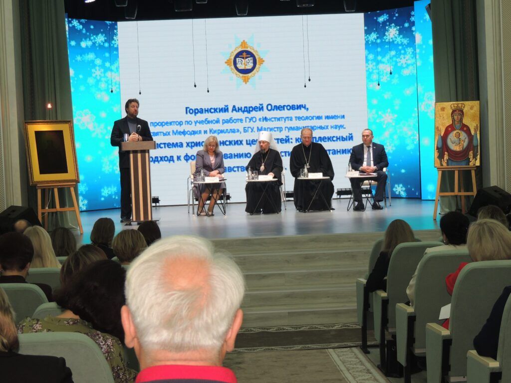 О нравственности и вызовах времени. В Рождественских чтениях в Логойске приняла участие узденская делегация