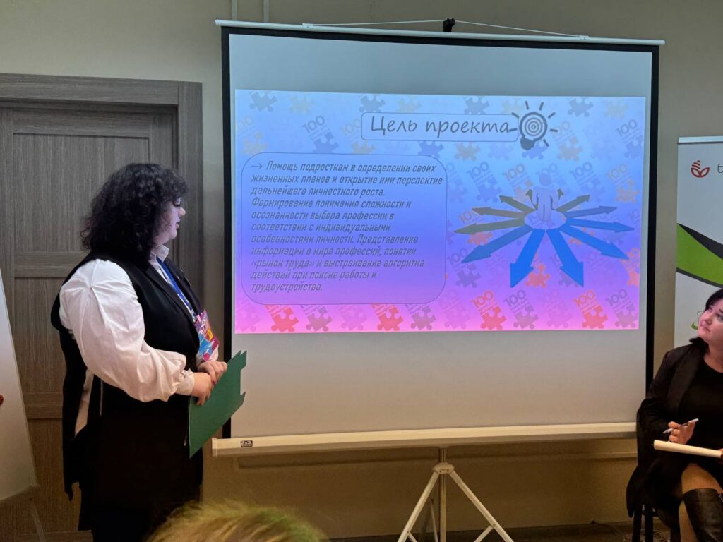 проэкт дарьи Багджи