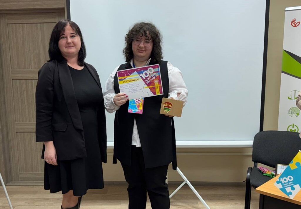 сертификат Дарьи