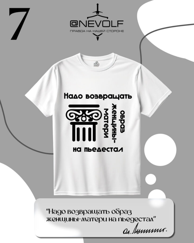 футболка с мерчем