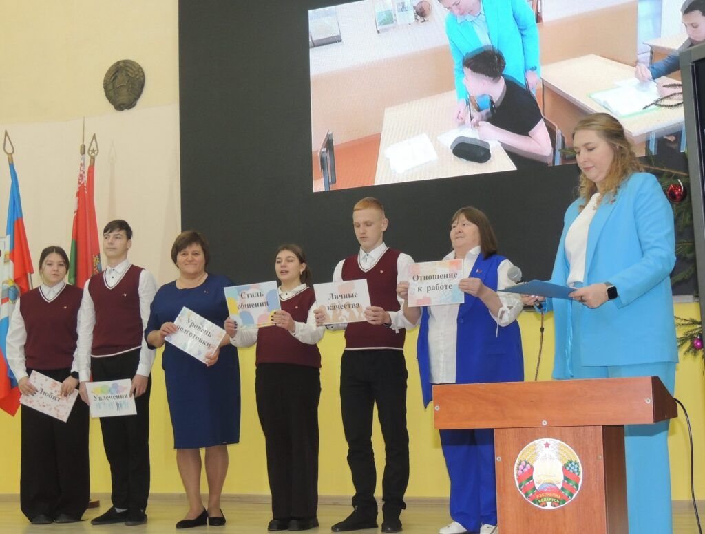 учительница математики