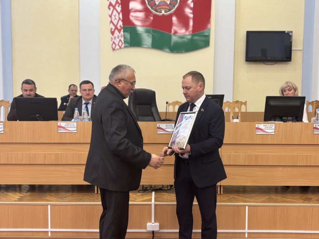 награждение