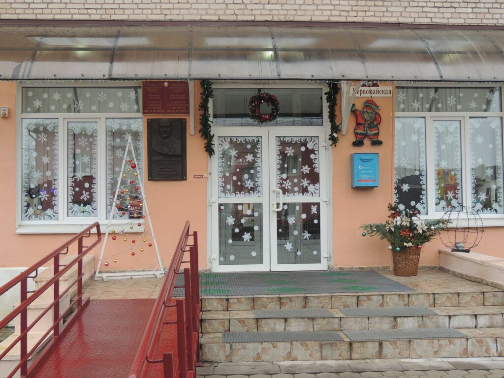 Как создают новогоднее настроение в Узденской санаторной школе