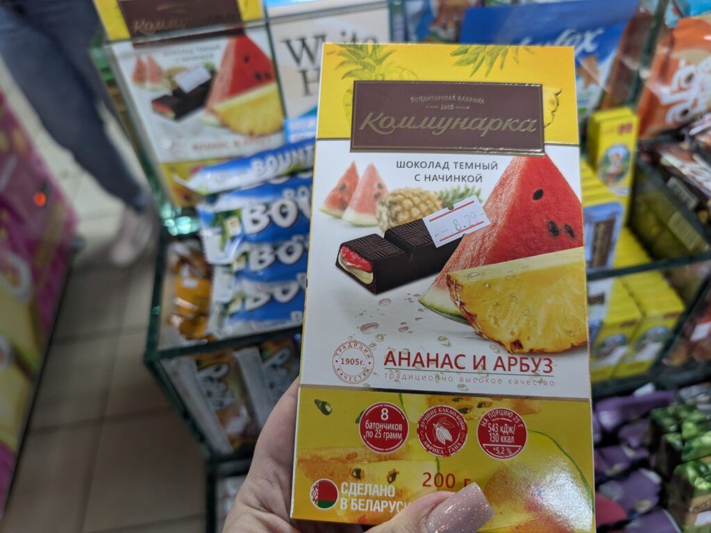 новинка от Коммунарки