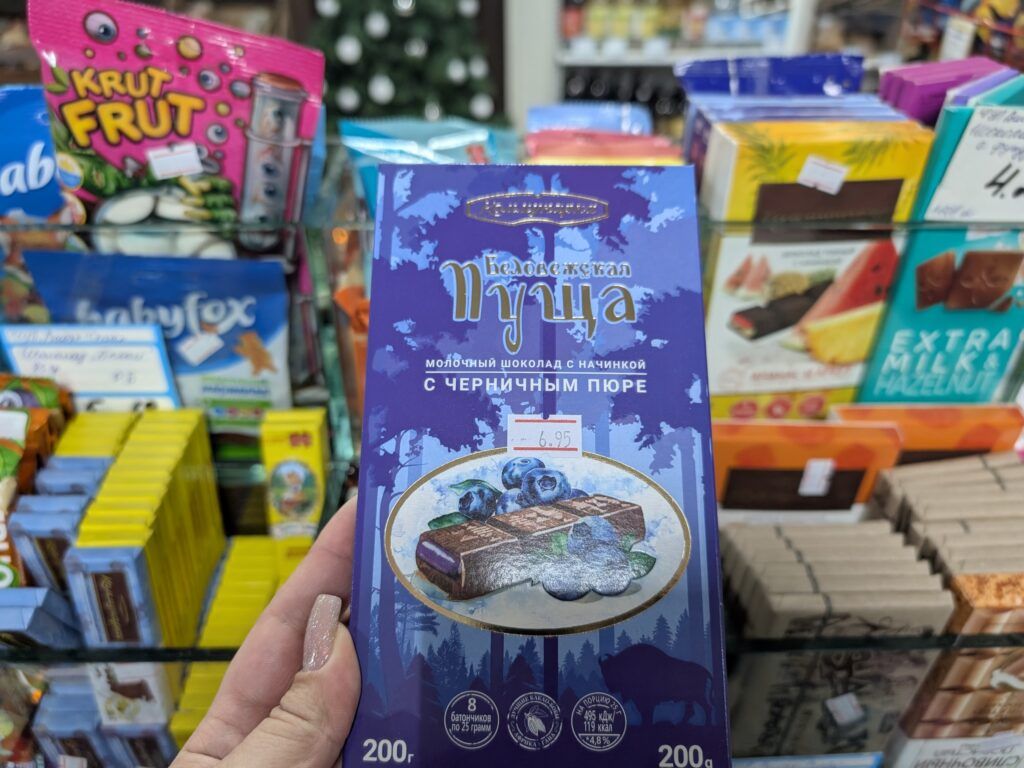 Арбуз, ананас и черничное пюре. В магазинах замечена «Коммунарка» с необычными вкусами