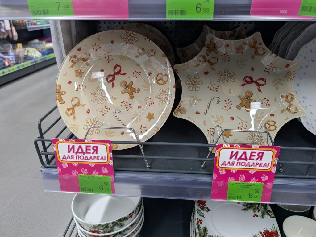 тарелки с имбирными пряниками