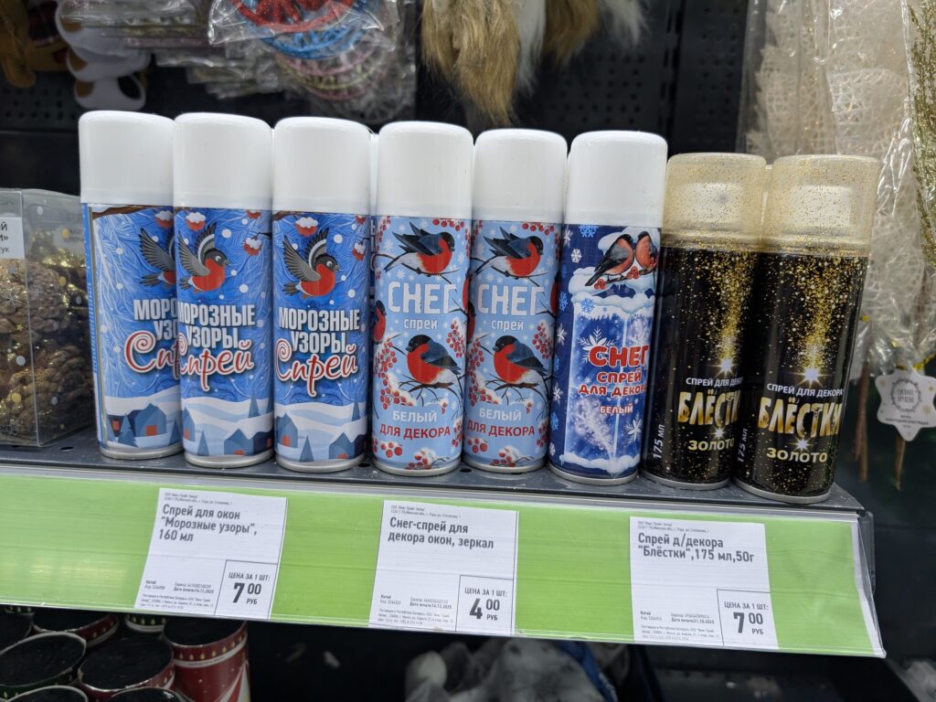 В поисках зимней сказки. Где найти искусственный снег, когда природа не радует