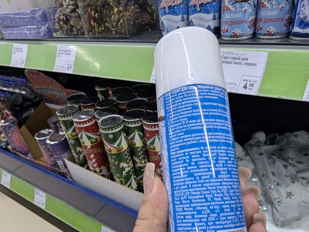 искусственный снег в Фикс Прайсе