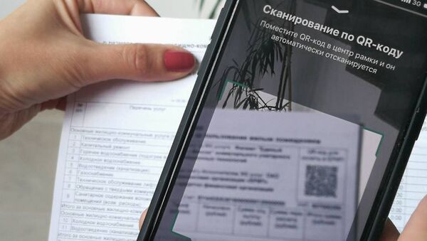 электронная жировка