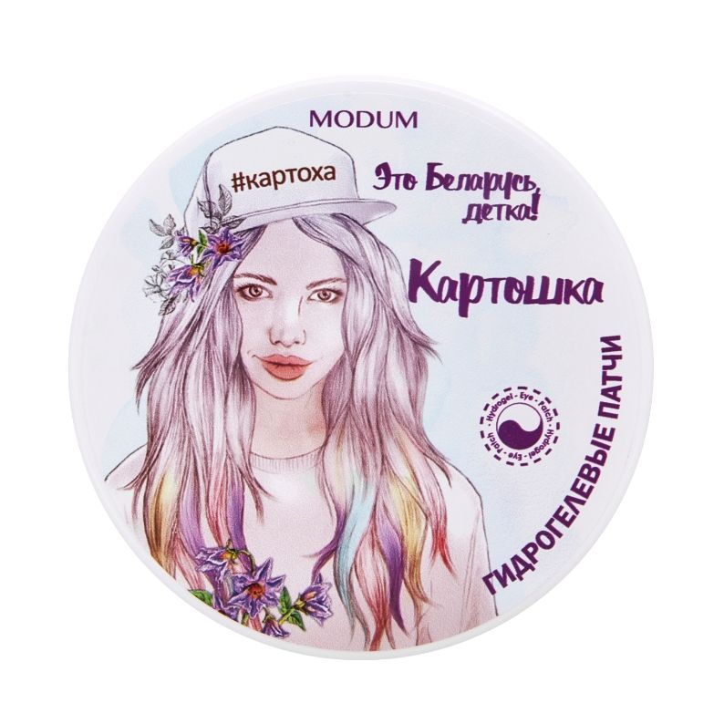 патчи картошка