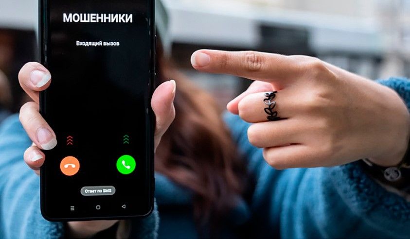 Журналист испортил планы мошенника. Реальная история и советы, как сохранить деньги