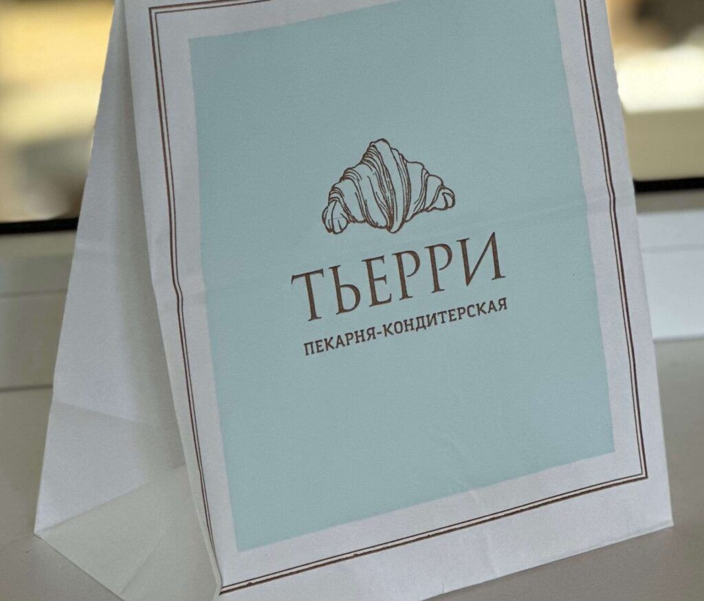 фирменный пакет