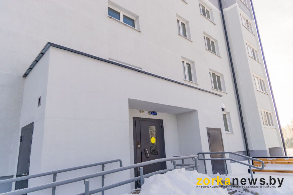Новостройка в Узде. Кто получил квартиру в пятиэтажном доме