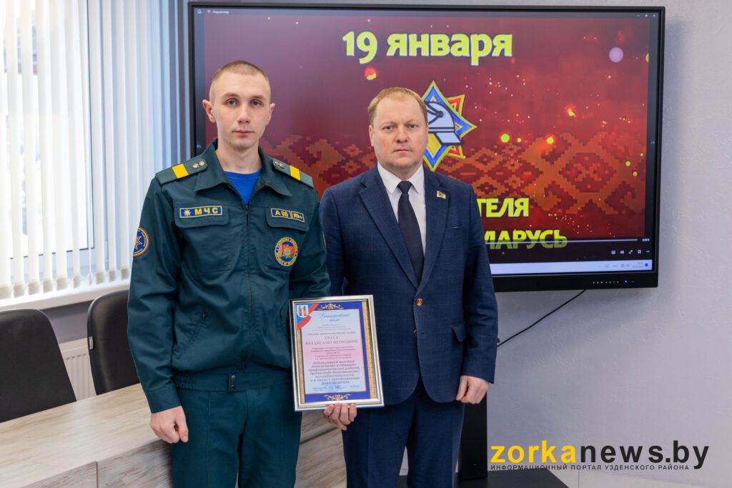 награда от Колоса