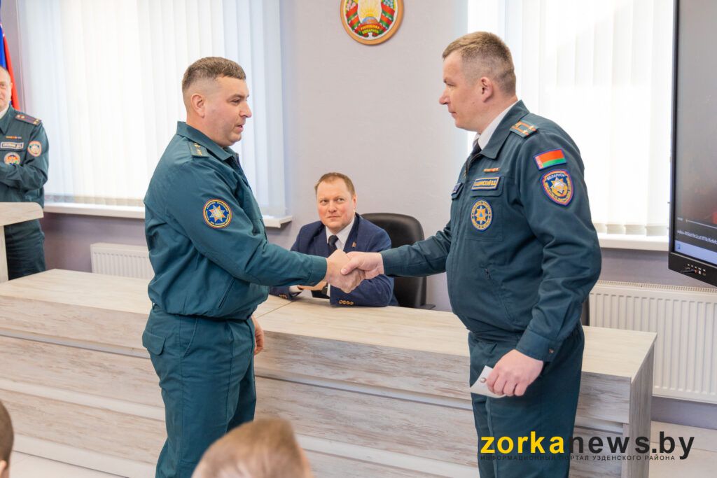 В Узде наградили лучших спасателей района