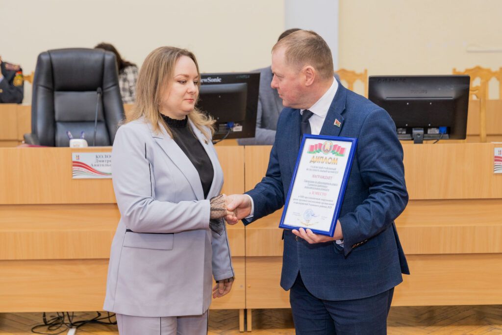 управление по образованию