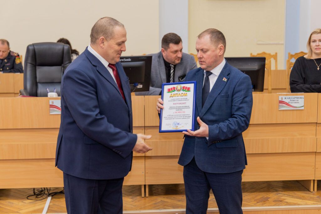 узденское жкх