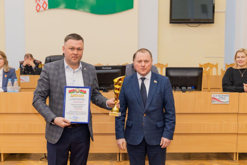 совхоз Городок