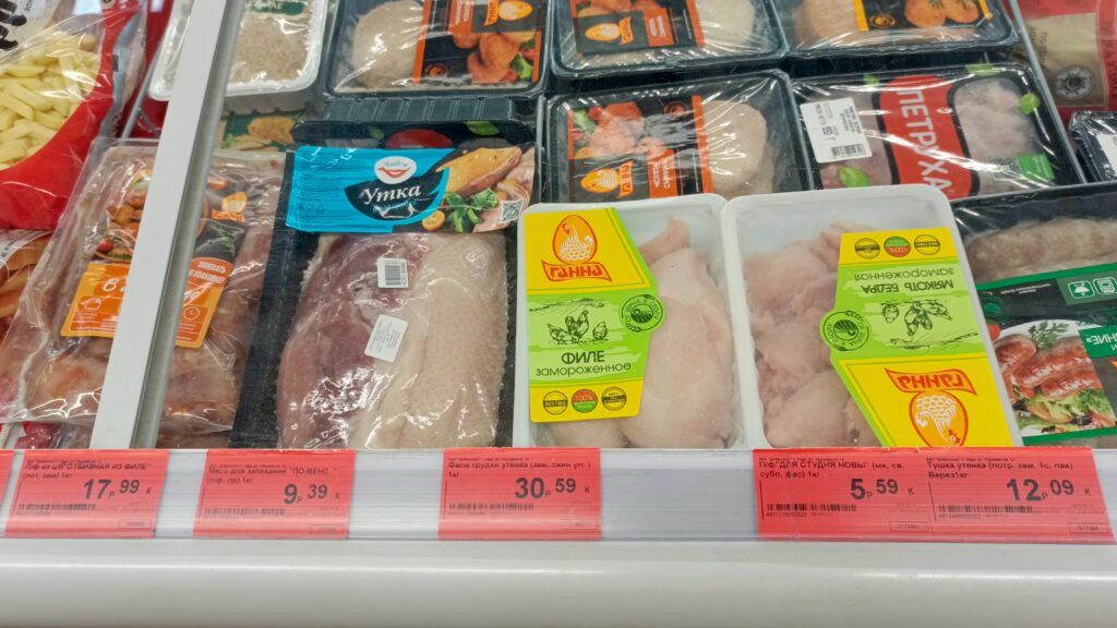 полуфабрикаты из курицы