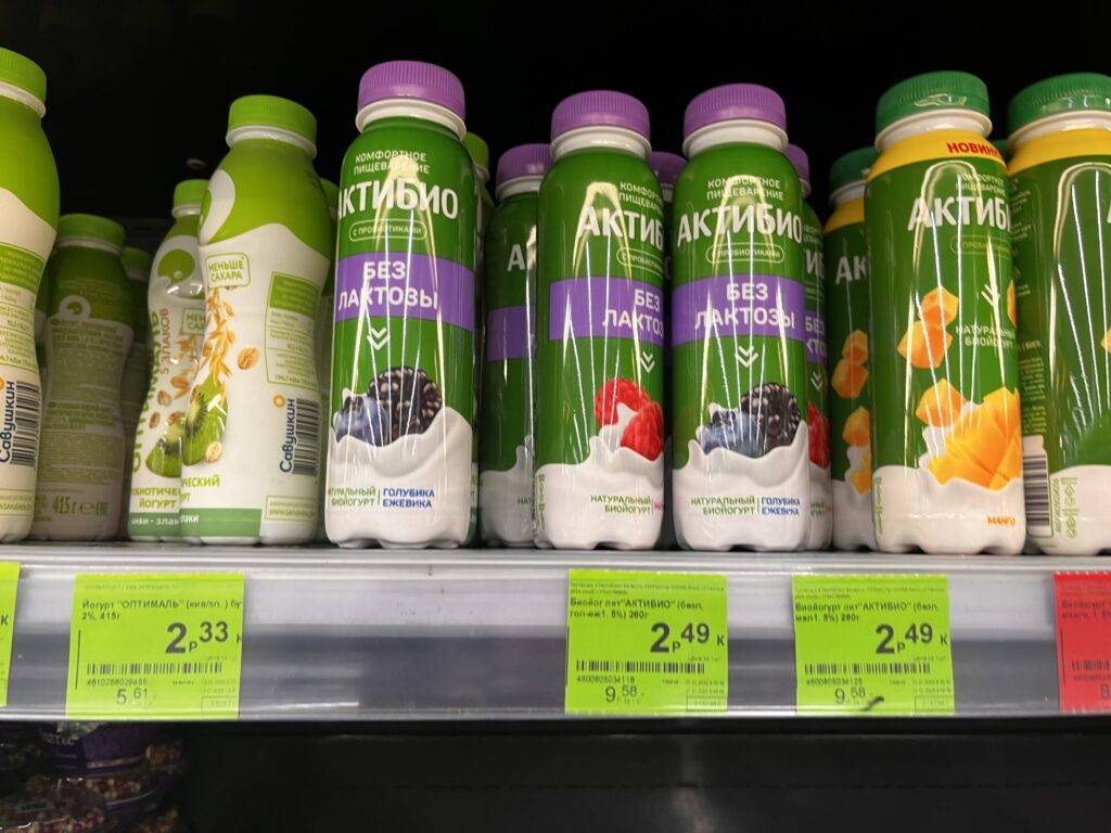 питьевой йогурт