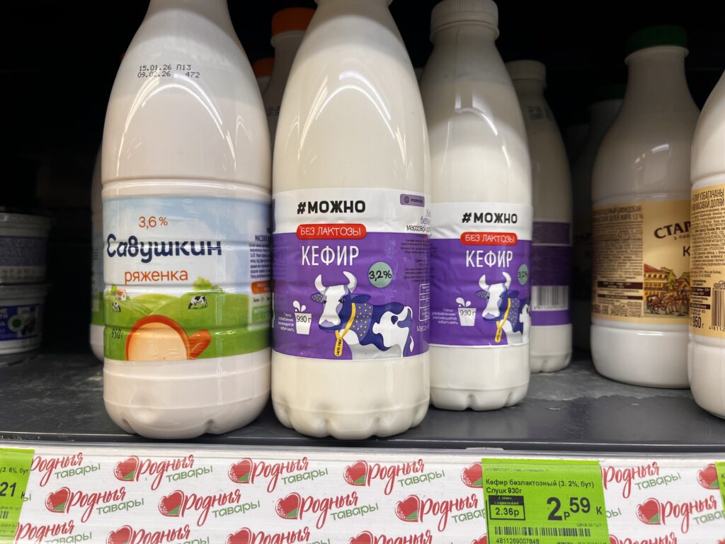 кефир
