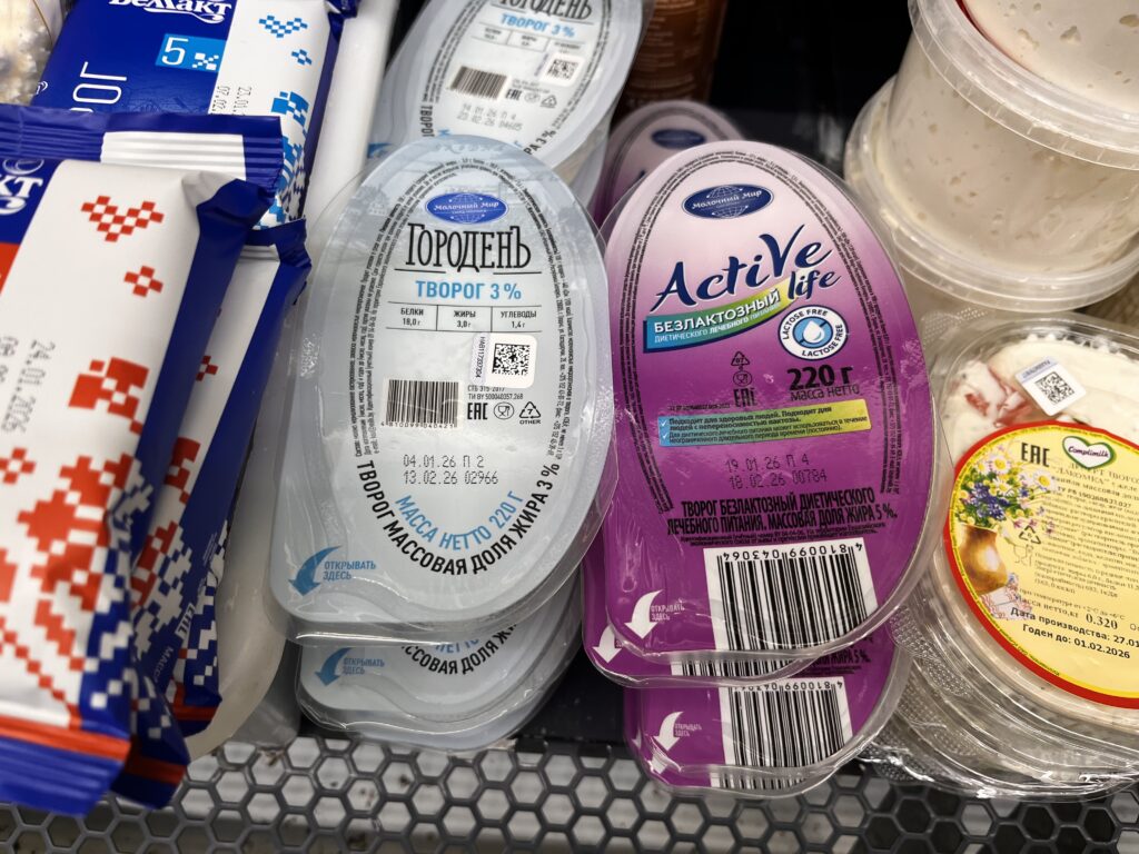 творог Молочный мир