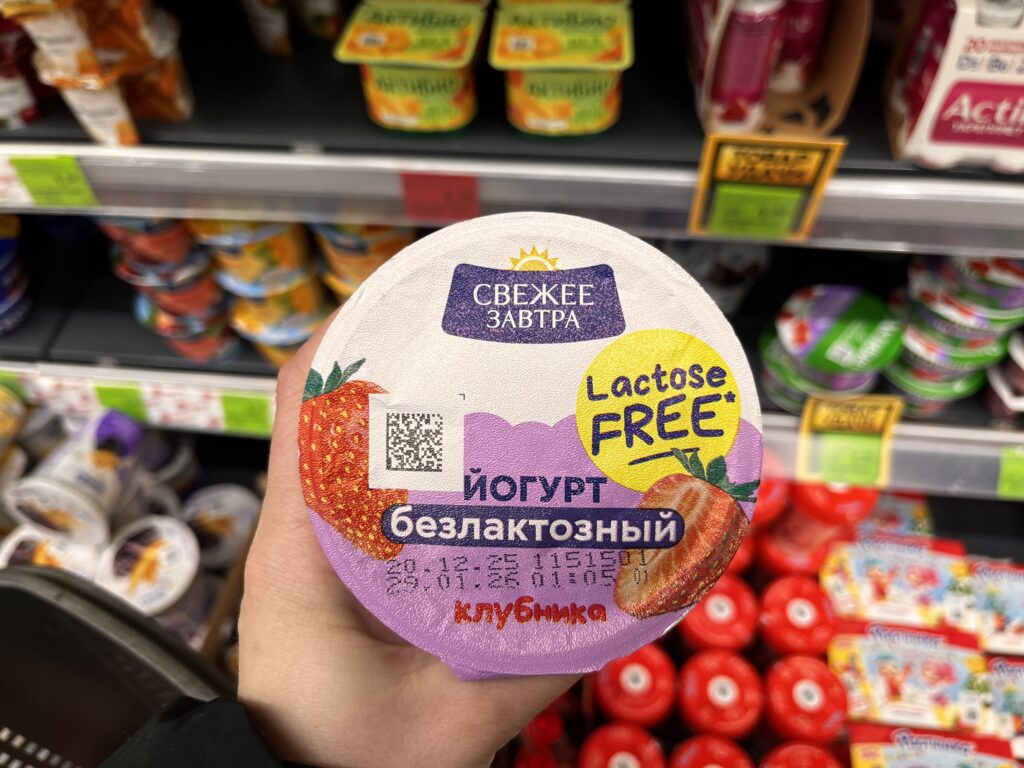 йогурт Свежее завтра