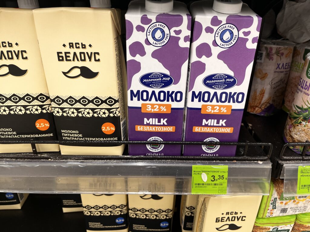 молоко Молочный мир