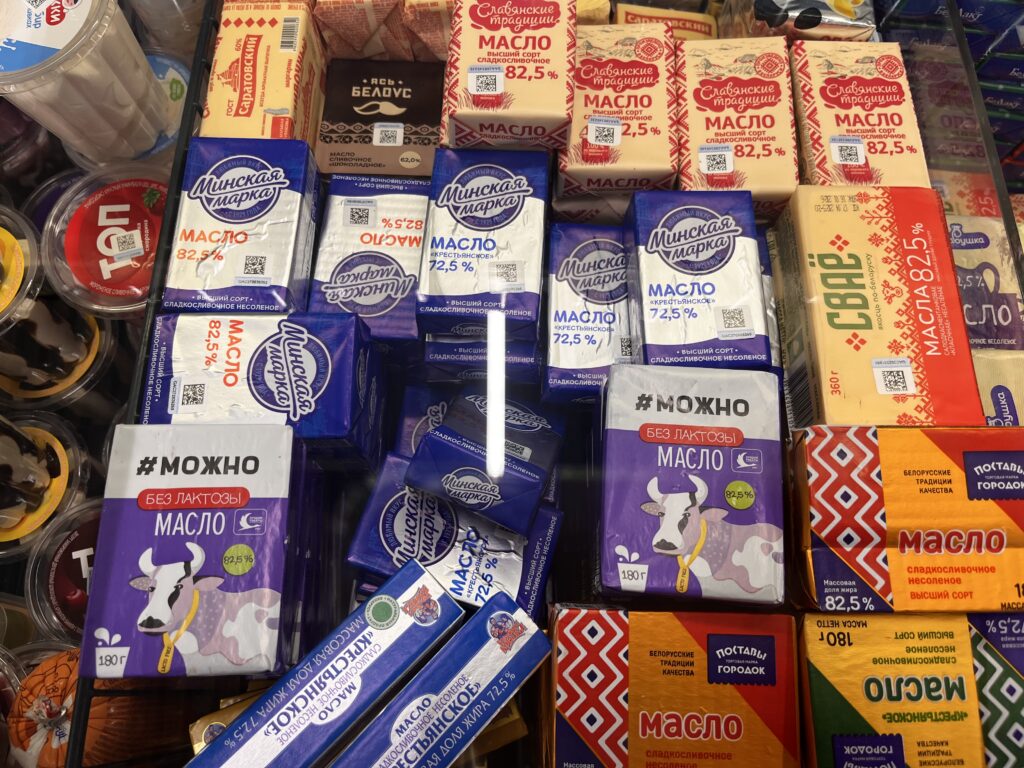 масло сливочное #Можно
