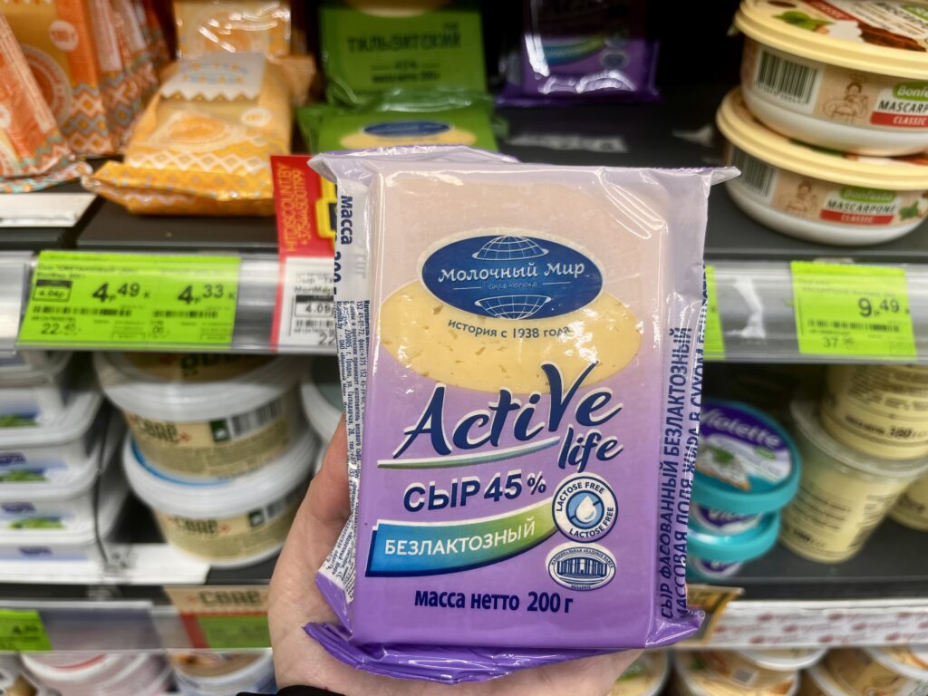сыр Молочный мир