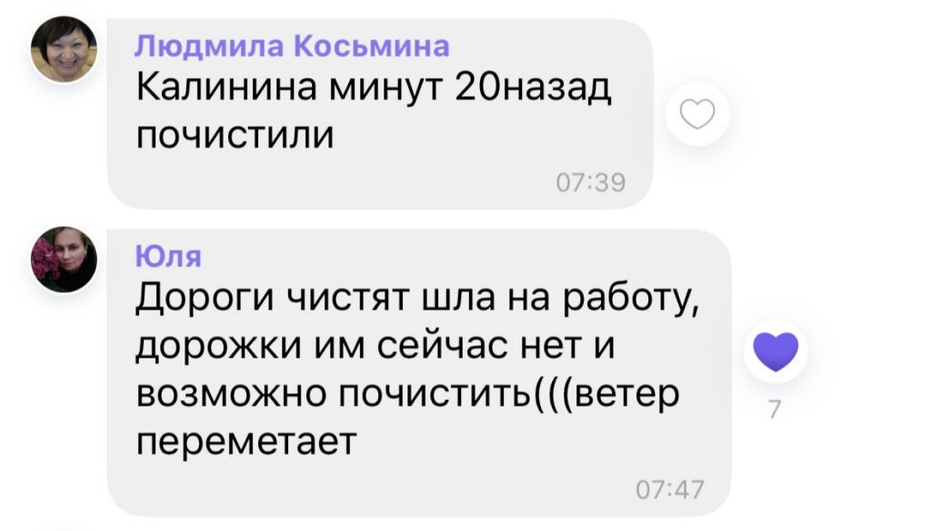 скриншот канала