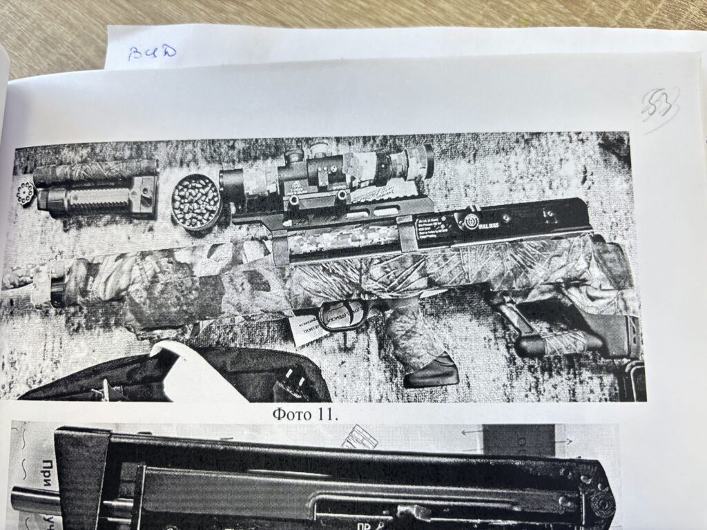 изъятое оружие