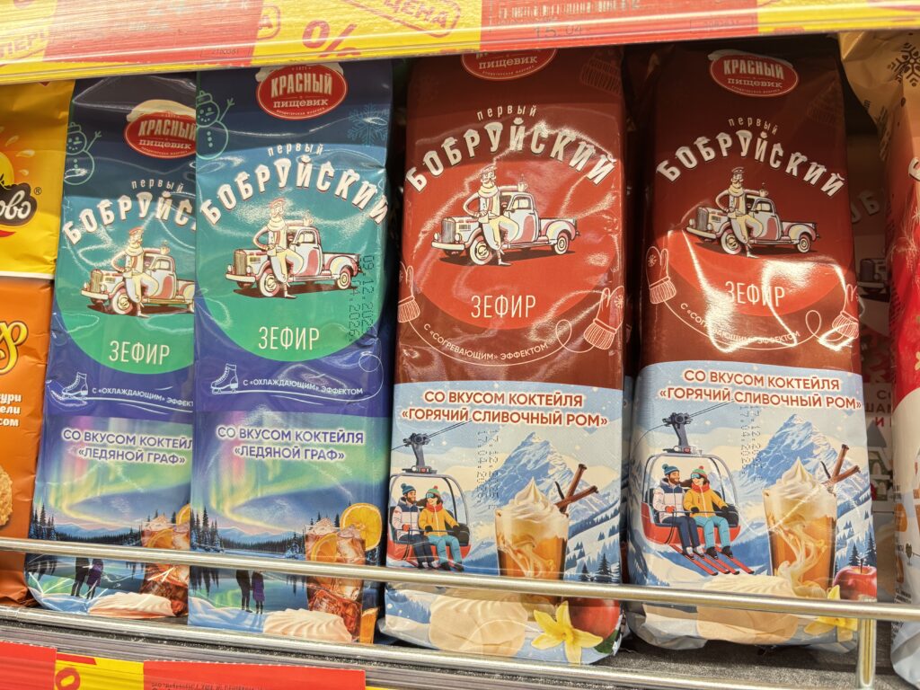 Зефир с согревающим эффектом. Честный отзыв на новинку Красного пищевика