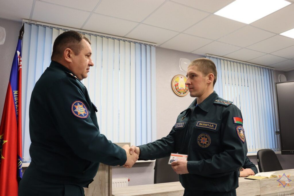 Кадровые назначения в Узденском РОЧС