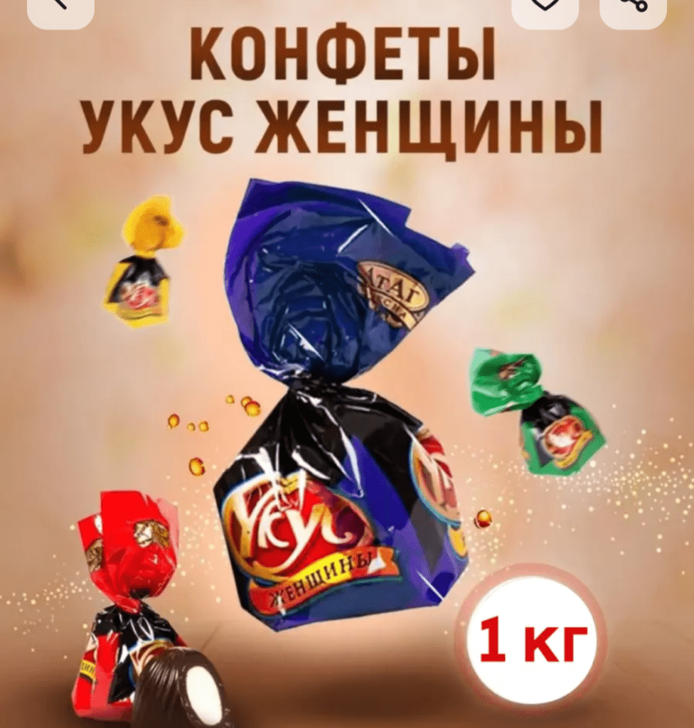 укус женщины