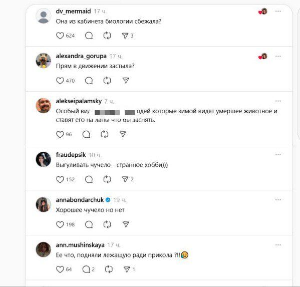 комментарии