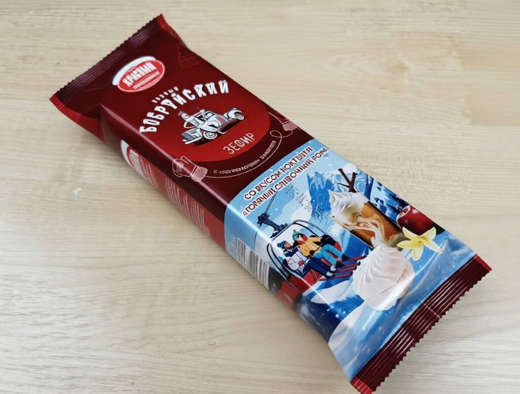 зефир Бобруйский