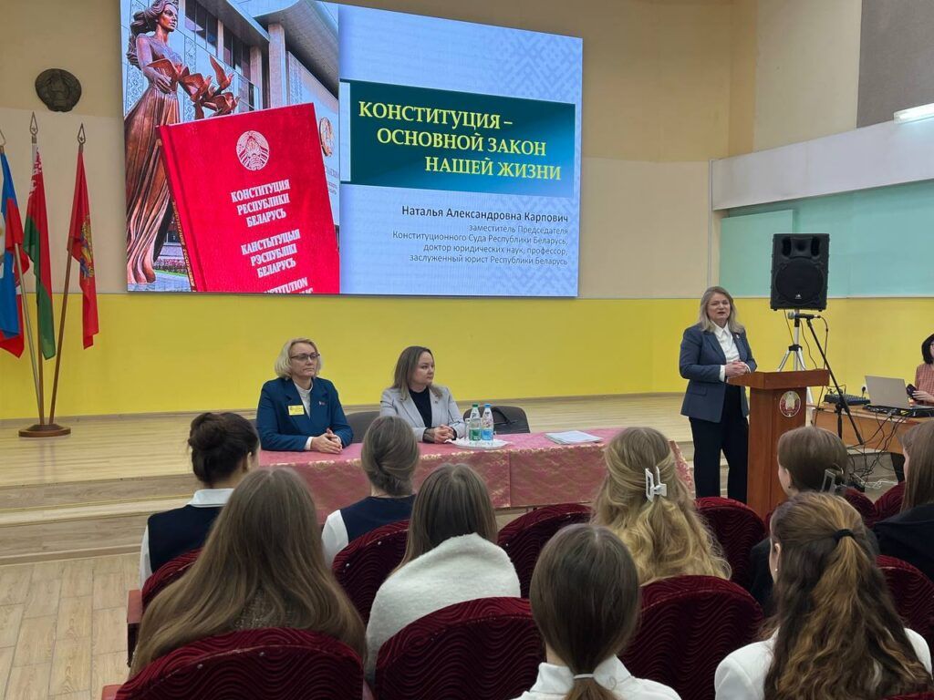 C какими вопросами белорусы идут в Конституционный суд