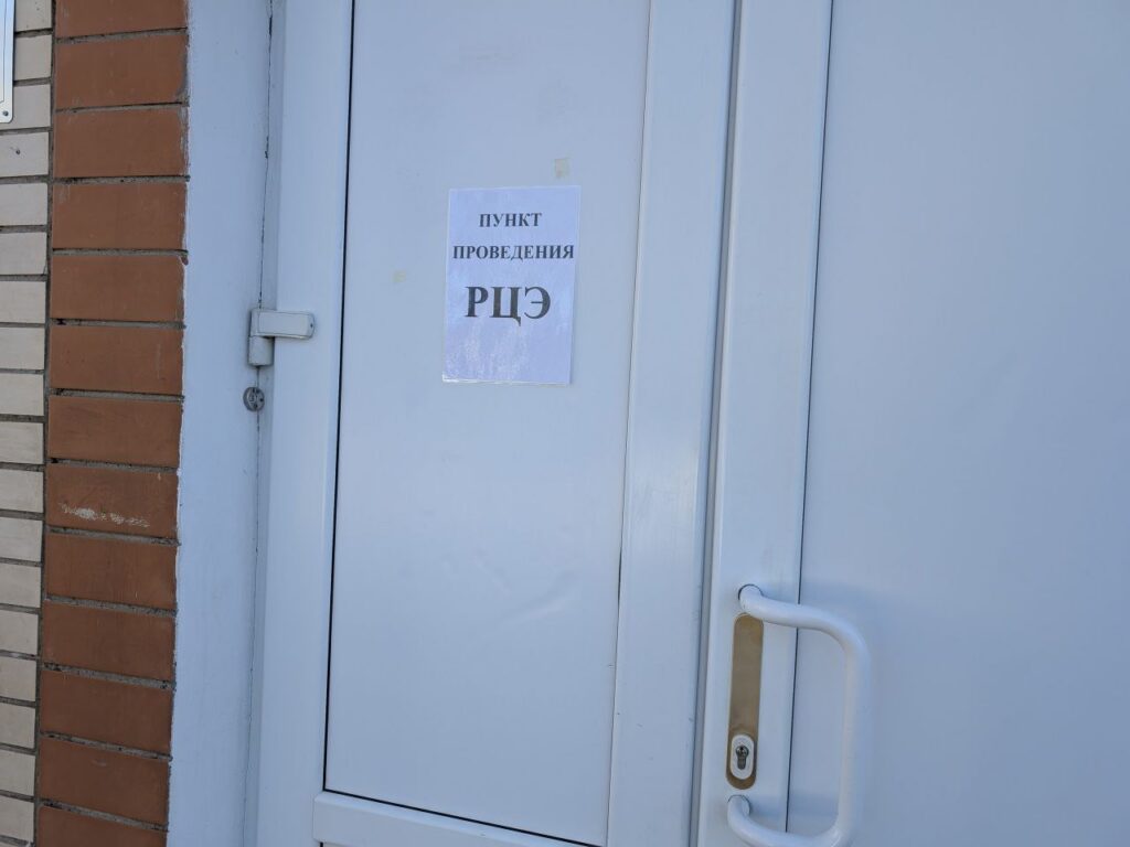 Явка 100 %. Как прошел репетиционный ЦЭ в Узденском районе